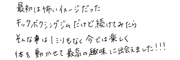 Ｍ・Ｓさんのコメント画像