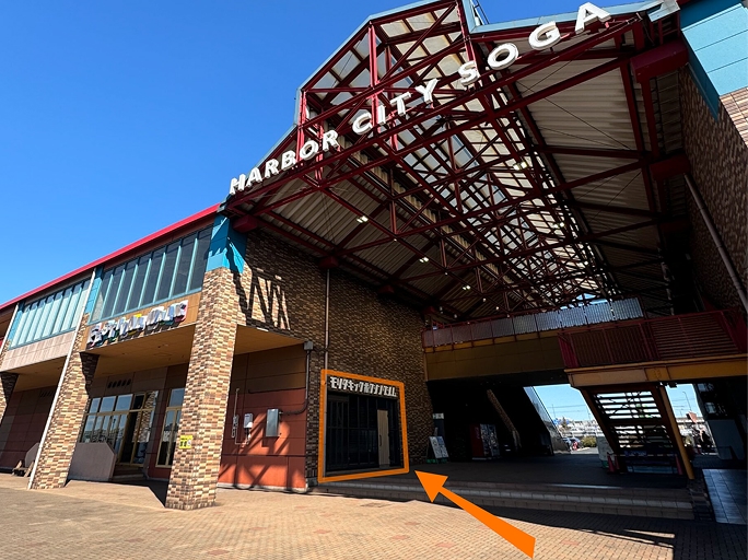 フェスティバルウォーク蘇我・海側