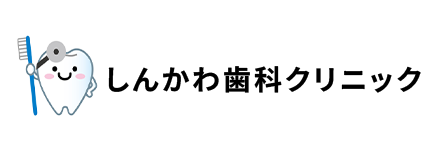しんかわ歯科クリニック・ロゴ